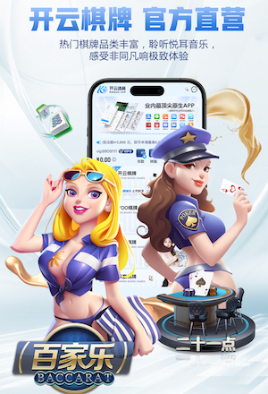 ayx游戏app 三生三幸室内健身